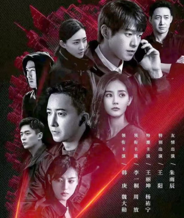 爱奇艺新剧《特工任务》：高能谍战+虚拟战场，全员演技炸裂