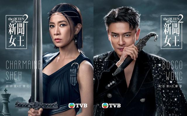 《新闻女王2》今日震撼开播！佘诗曼黄宗泽上演媒体巅峰对决