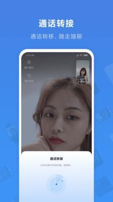 小米通话服务将于2025年12月3日正式停止，用户需提前了解安排