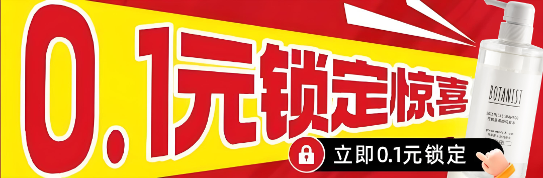 短剧男演员红毯造型引热议：胸部穿搭成焦点
