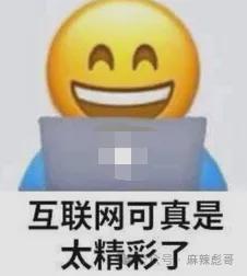 撕了三天，白百何这瓜是真热闹啊