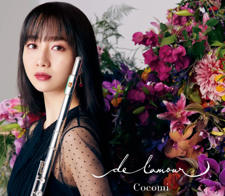 木村心美长笛演奏