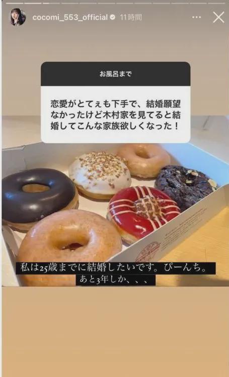 木村拓哉家庭合影