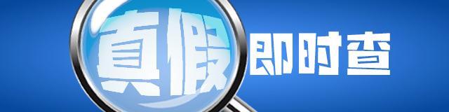 演员温峥嵘等多人遭AI仿冒直播带货，抖音处置上万违规账号