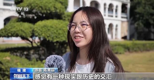视频丨一部剧带火一座城 “影视IP+文旅”如何实现“双向奔赴”?