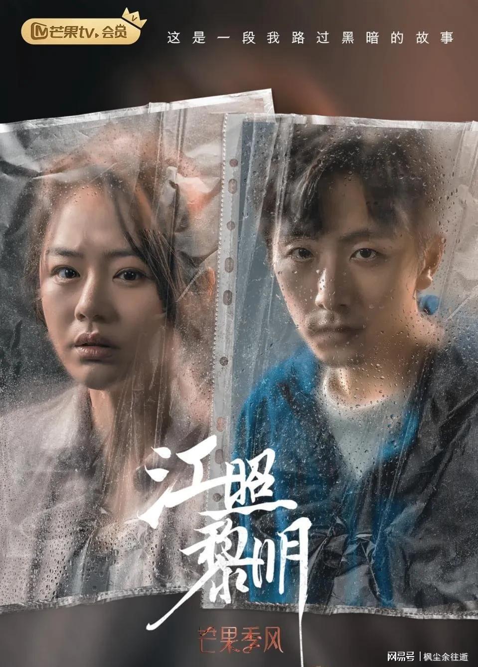 从屏幕小人物到生活大英雄：白客5部剧演绎普通人奋斗史诗