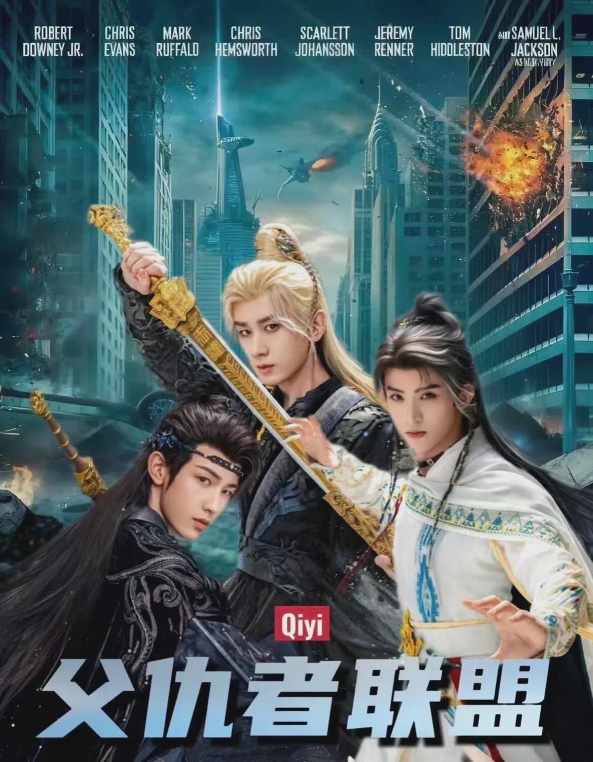 同一演员《护心》与《天地剑心》造型大变，演技惊艳观众