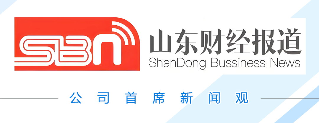 德州首富、景津装备董事长姜桂廷解除留置，公司运营正常