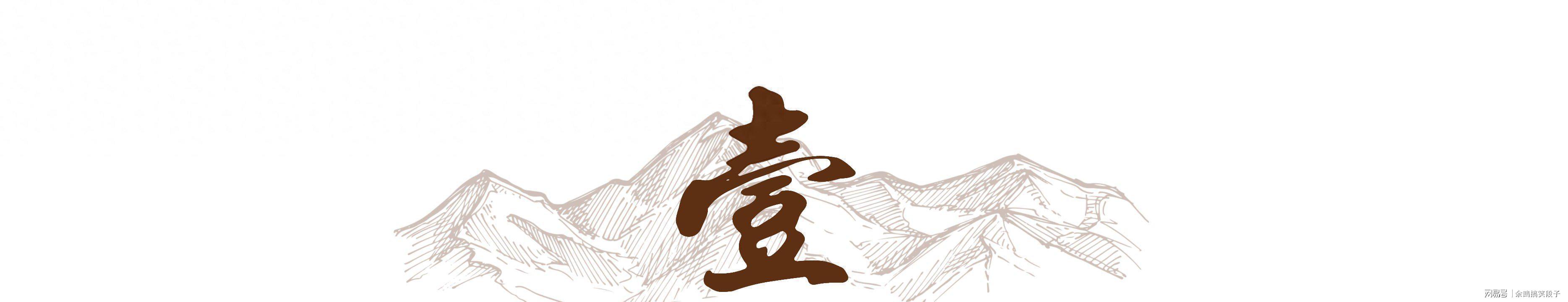 38岁何洁想不到，自己的二婚丈夫刁磊，已经开始为她“争光”了