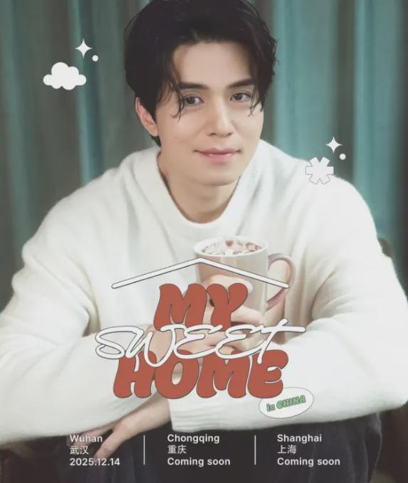 韩星内娱圈钱乱象：直播PK、高价见面会成风