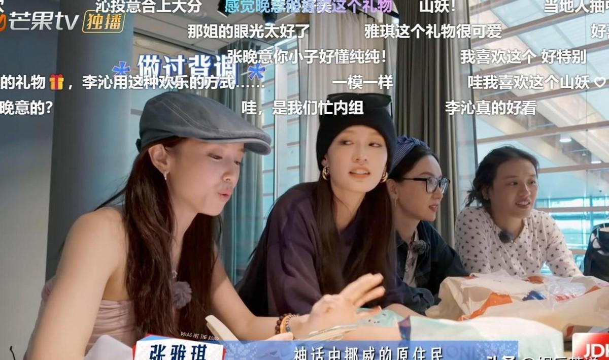 李沁《花少7》挪威之旅：慢热者的真心与离别温情