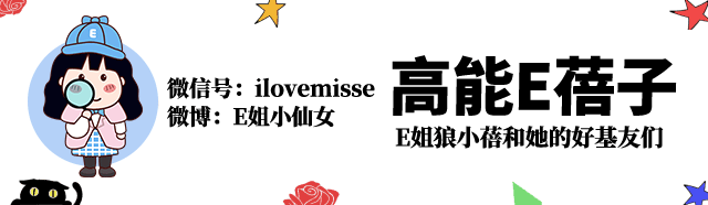 E句话| 《繁花》剧组又回应了？