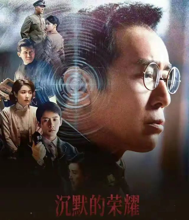 剧评丨《沉默的荣耀》，这么近，那么远，台湾，台湾