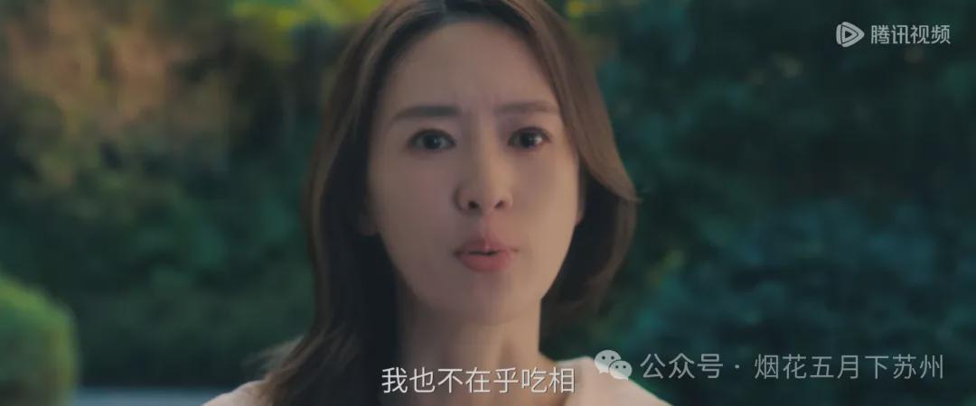 《四喜》：沈明珠的惨肉眼可见，许知夏的痛无人能懂！