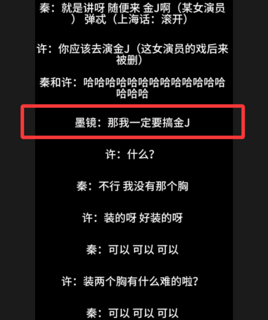 王家卫要搞金靖：王传君“我不喜欢”的含金量还在上升！