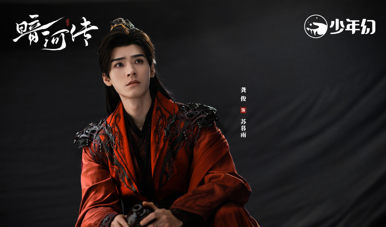 《暗河传》十大CP深度解析：暮雨鹤淮善缘难续，怜月雨墨情深缘浅