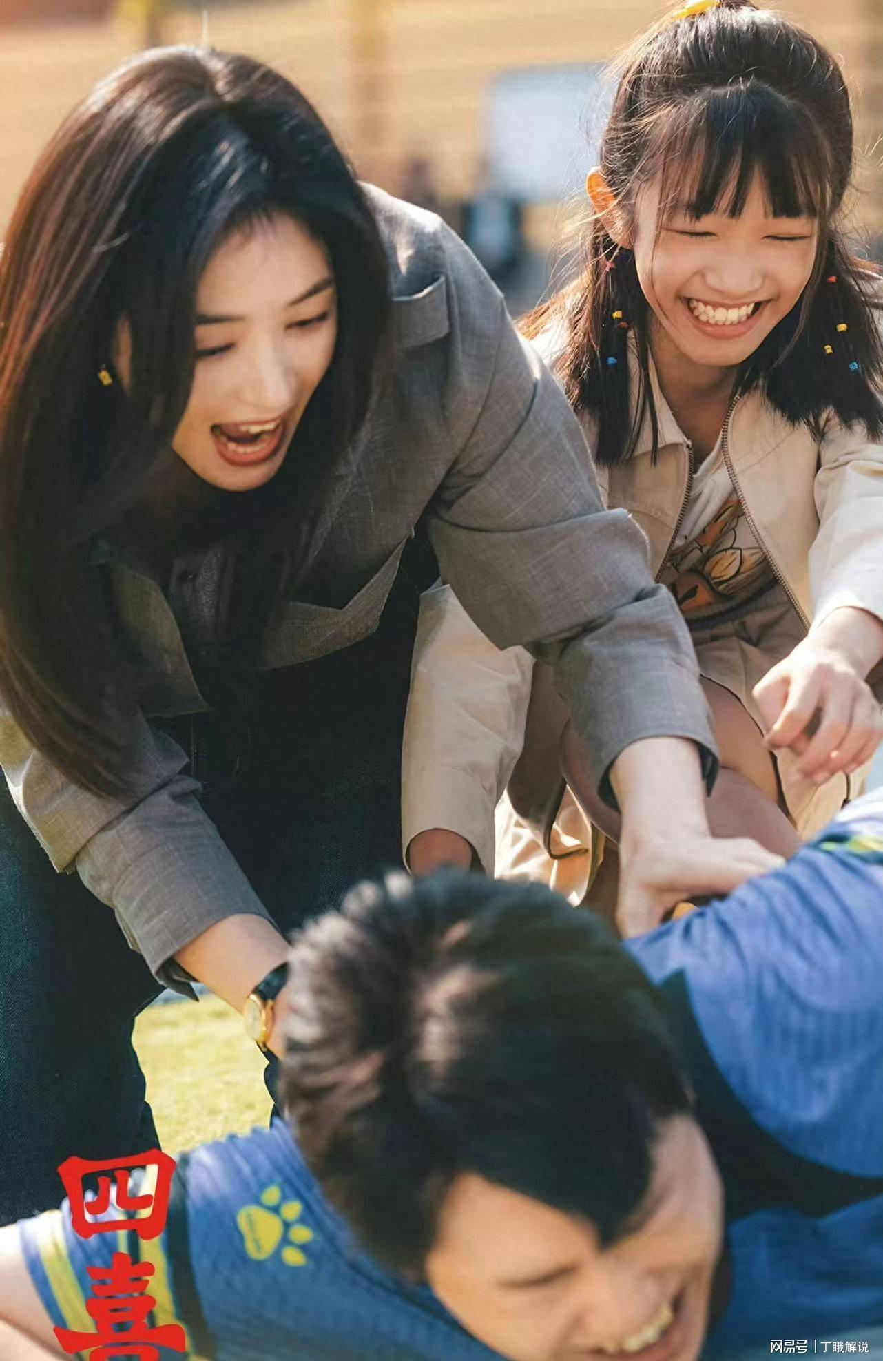 《四喜》马旭东蒋欣演夫妻，9岁年龄差却超般配，喜剧人魅力尽显