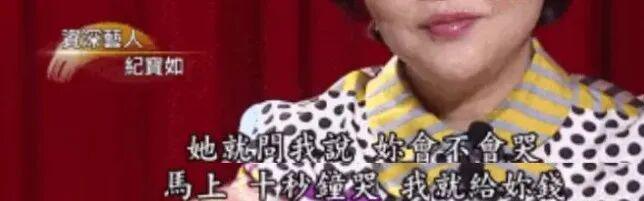 5岁出道13岁被注射抑制生长针，纪宝如63岁童颜背后的人生坎坷