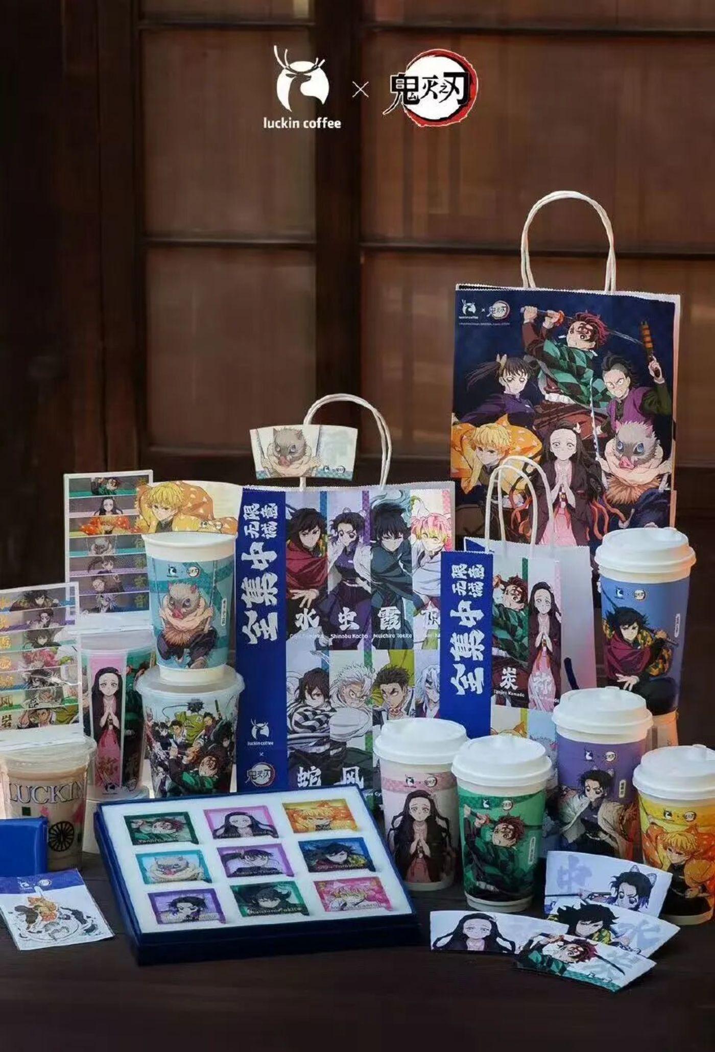 瑞幸鬼灭之刃联名