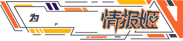 哈基米南北绿豆爆单，《星鸣特攻》复活，索尼拉布布电影计划