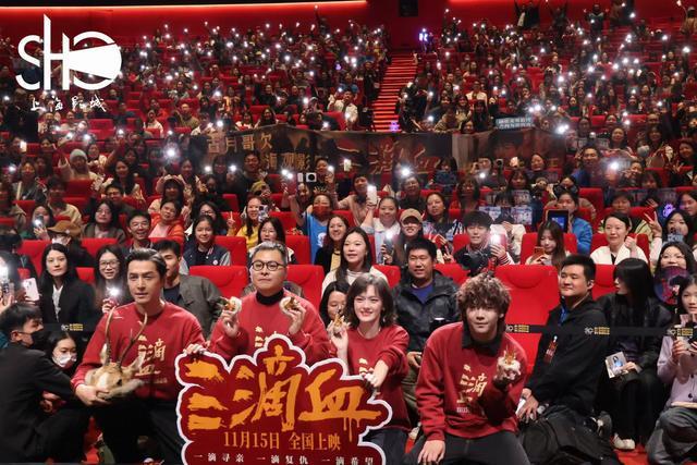 胡歌文淇新片《三滴血》首映，揭秘拐卖黑产致敬寻亲家庭