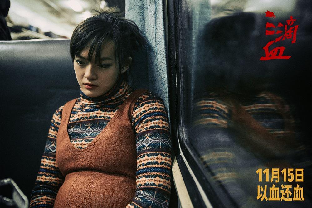 胡歌在《三滴血》中饰演寻亲父亲