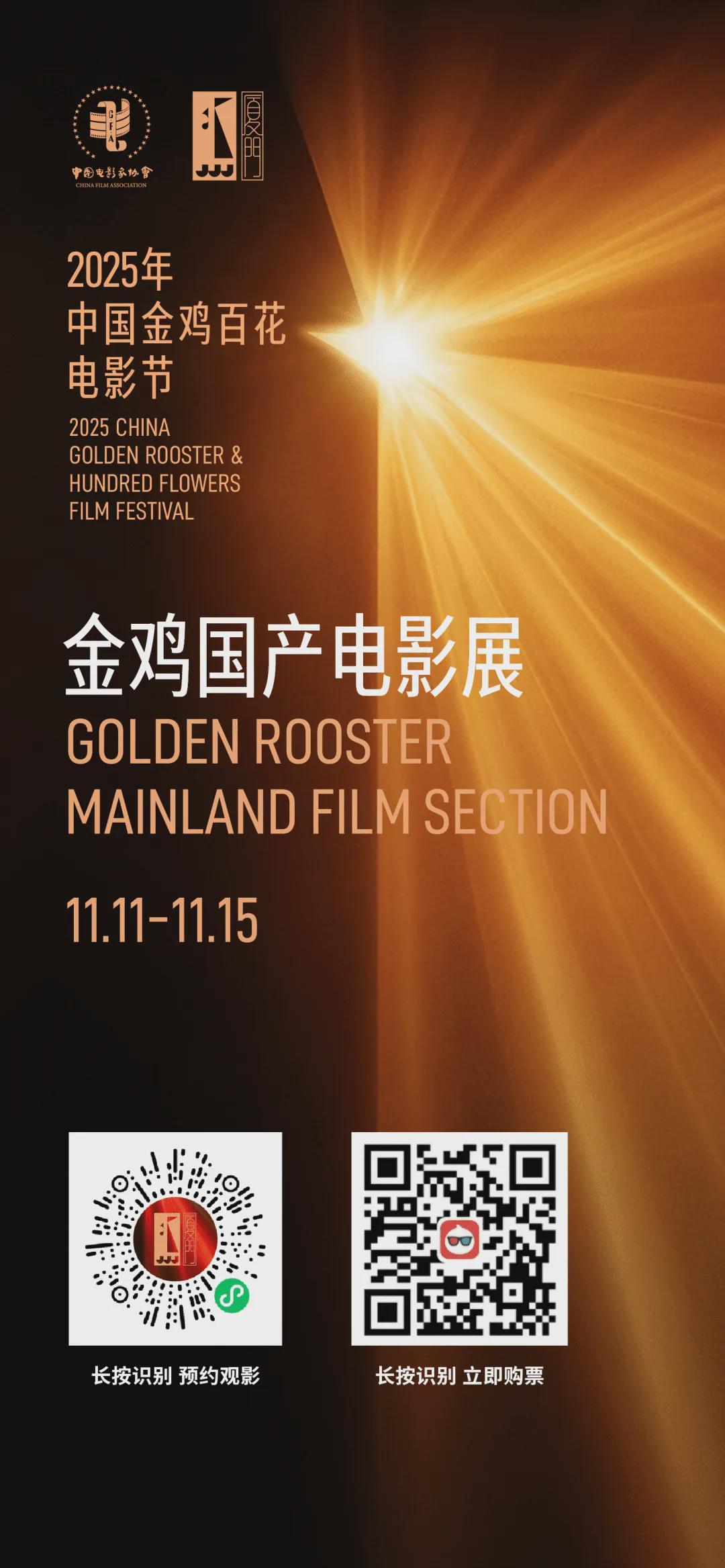 电影《不成功穿越指南》主创合影