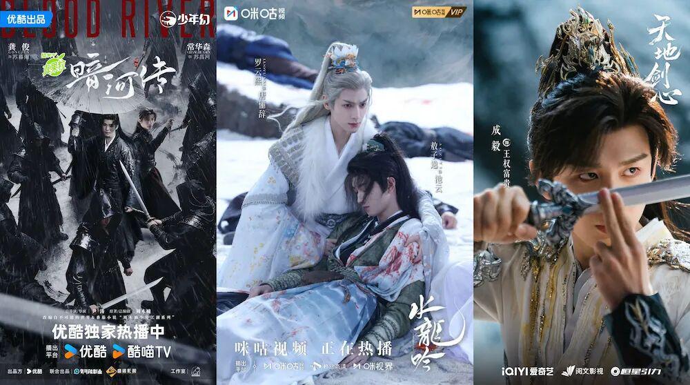 新式武侠剧：特效炫目却难掩创新困境，未来何去何从？