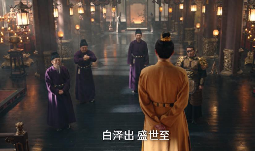 《唐诡3》大将军让金吾卫4人一起去找白泽，背后藏着天子的杀心