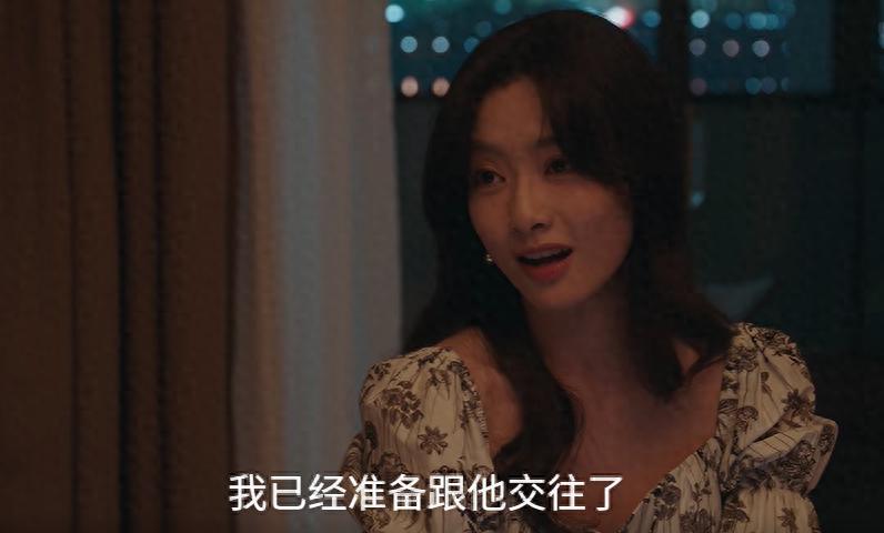 《四喜》直到冯美奇醉酒后失身，才知大倪挑男人的眼光多准