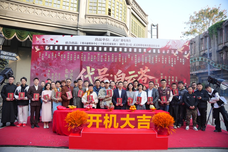 武汉广电创新突破！有声剧《代号“白云苍”》转型微短剧，致敬红色特工