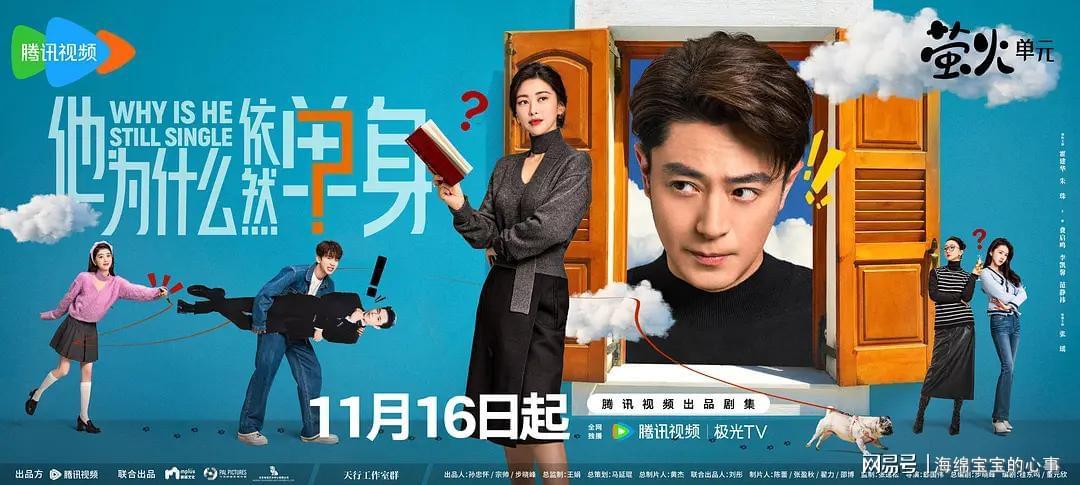 霍建华新剧口碑扑街，内娱长红密码究竟是什么？