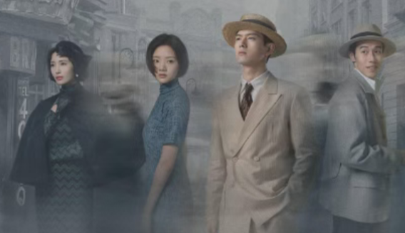 《群星闪耀时》仅播4集登顶收视率，李现黄志忠领衔演绎谍战新高度