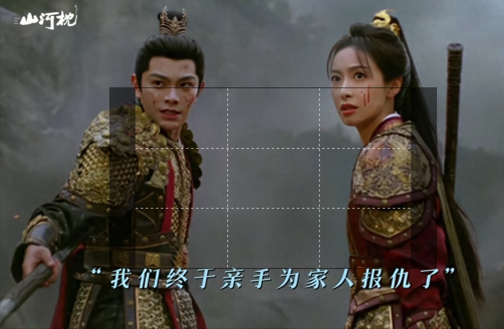 《山河枕》大结局深度解析：顾楚生反转，长公主殒命，三对CP终成眷属