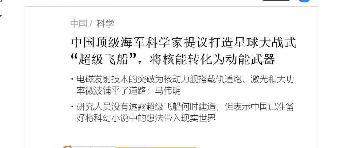 全电舰船动力系统对比