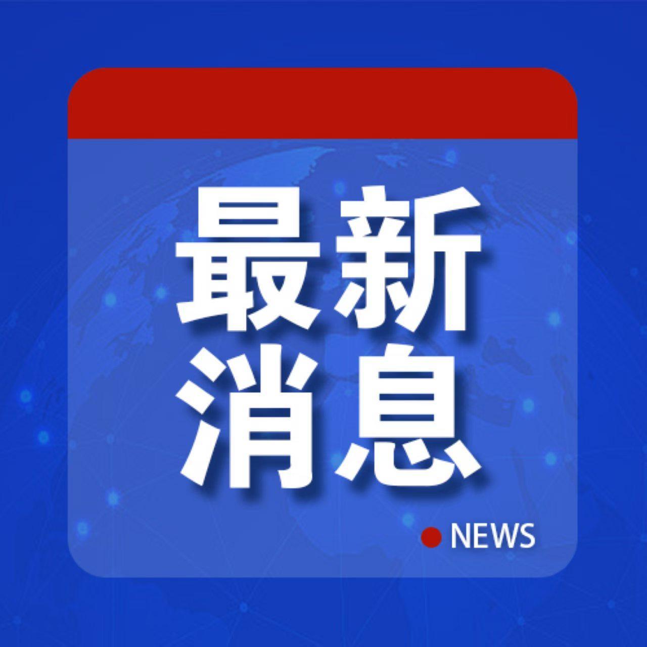 视频直击：APEC第三十二次领导人非正式会议合影现场