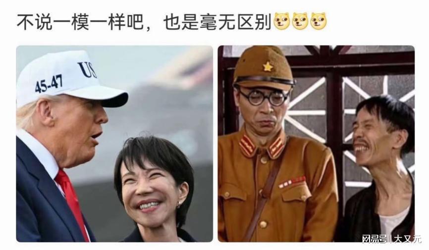 2025年国际外交大戏：高市早苗与特朗普的意外互动引发热议