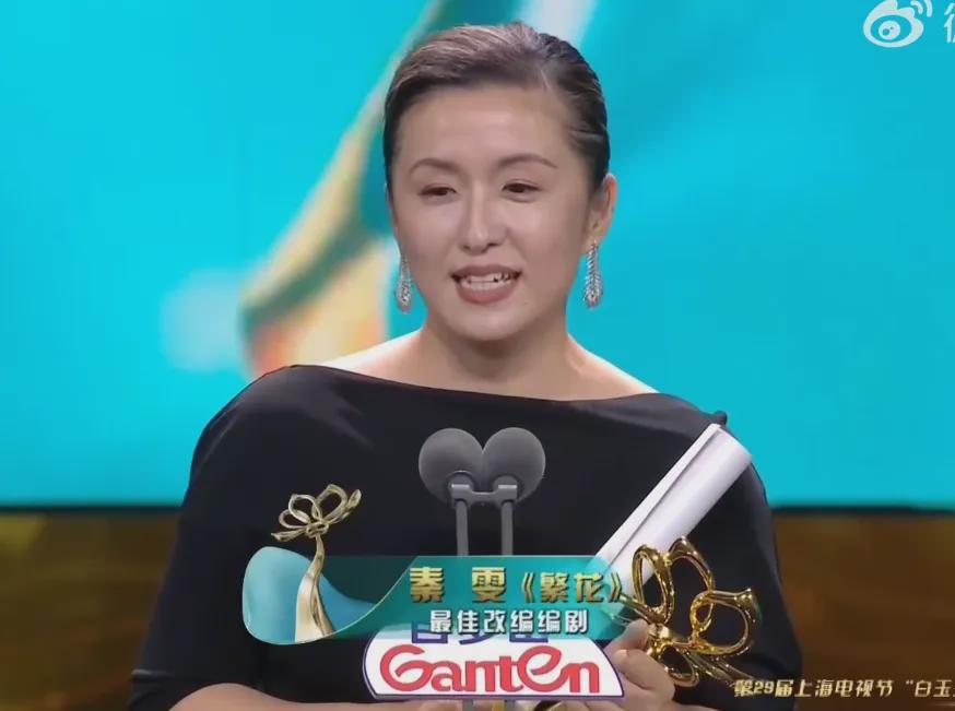 上视节秦雯奖项风波：网友呼吁撤奖，本人沉默引争议