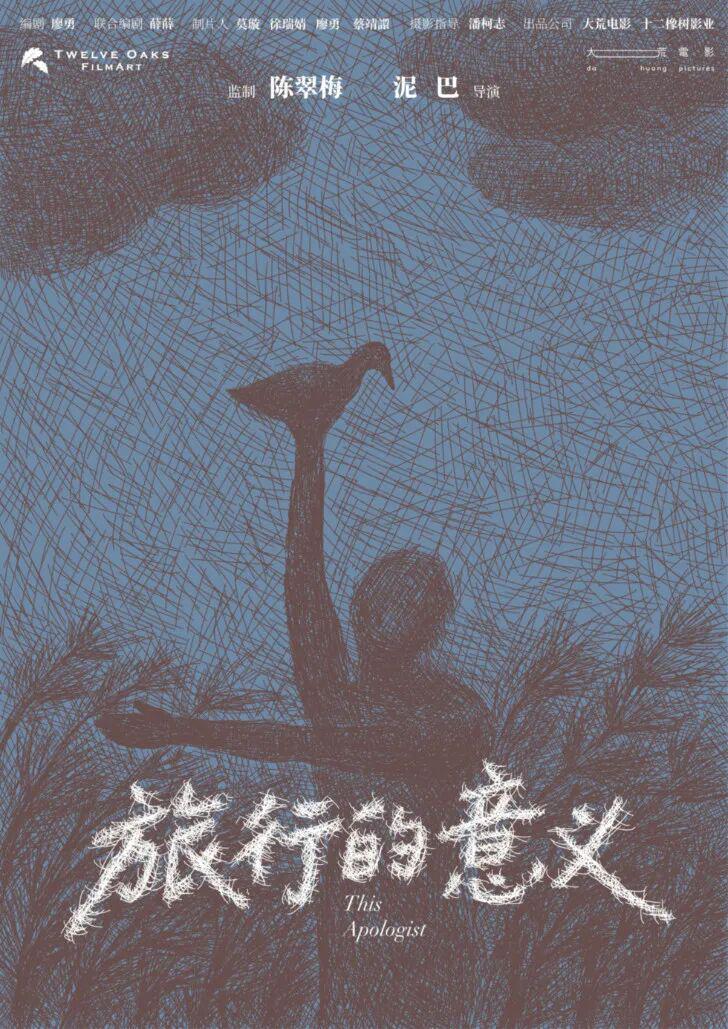 他想拍一部关于云南咖啡的电影，如果你也感兴趣，一起参与吧