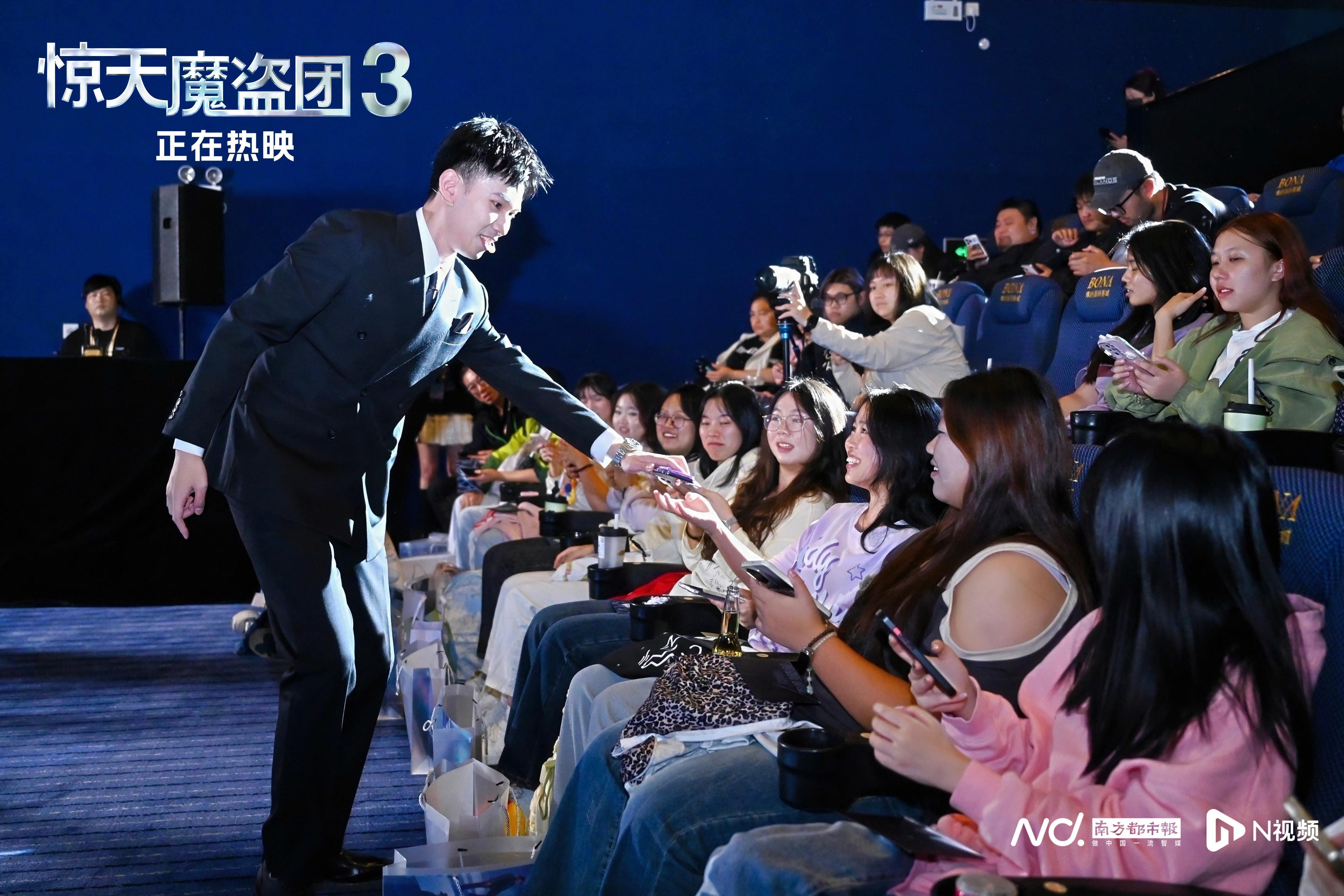 黄子弘凡参与魔术互动