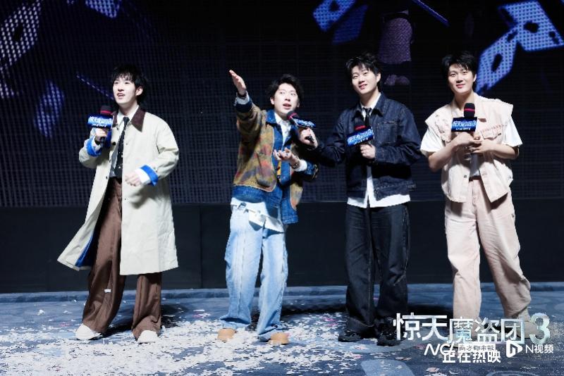 首映礼金币雨现场