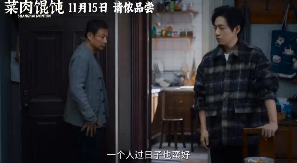 电影中父子对话场景