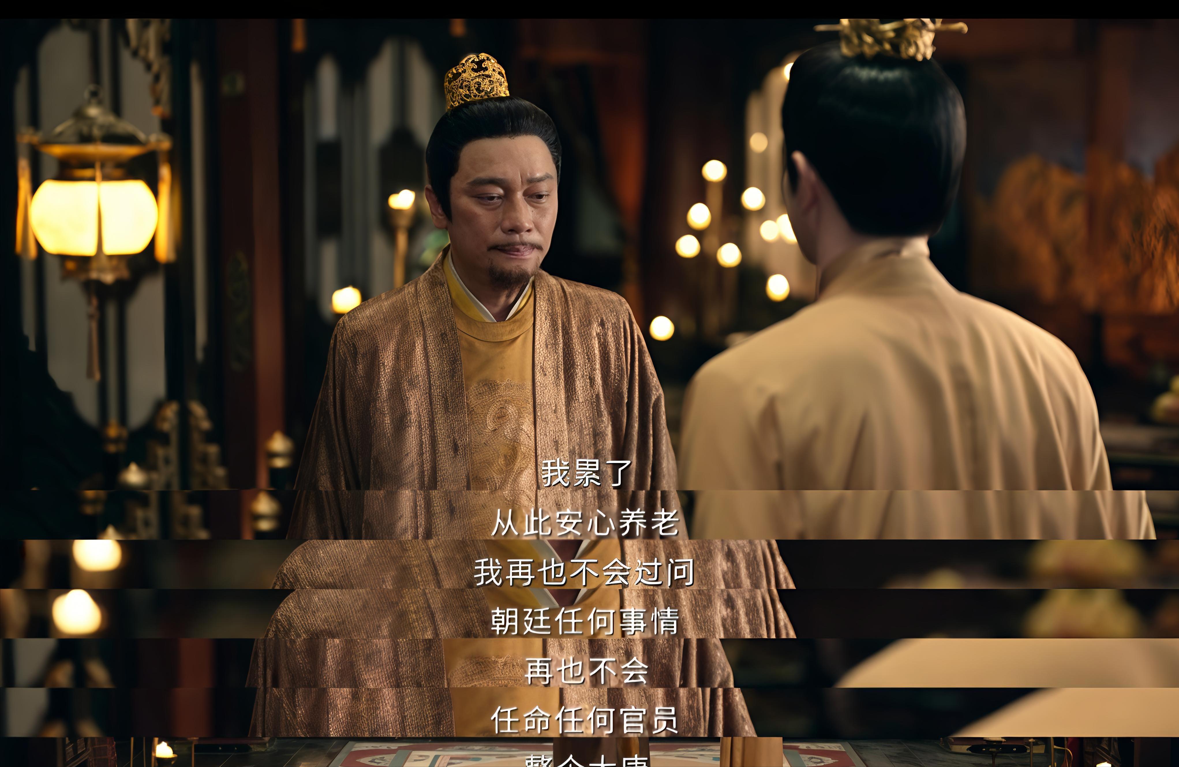 水龙吟角色海报