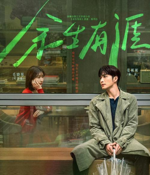 《余生有涯》研讨会：现实题材剧如何以真诚照亮社会痛点