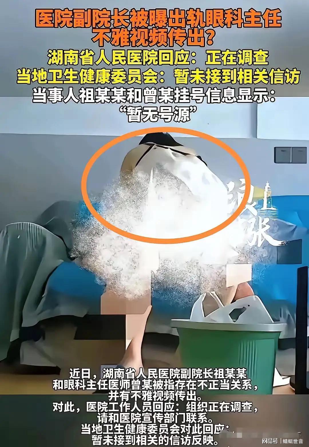 偷拍事件深度剖析：镜头精准背后的利益与道德之争