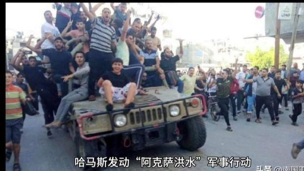 哈马斯认怂服输，哪些人会感到失落？三类人群分析