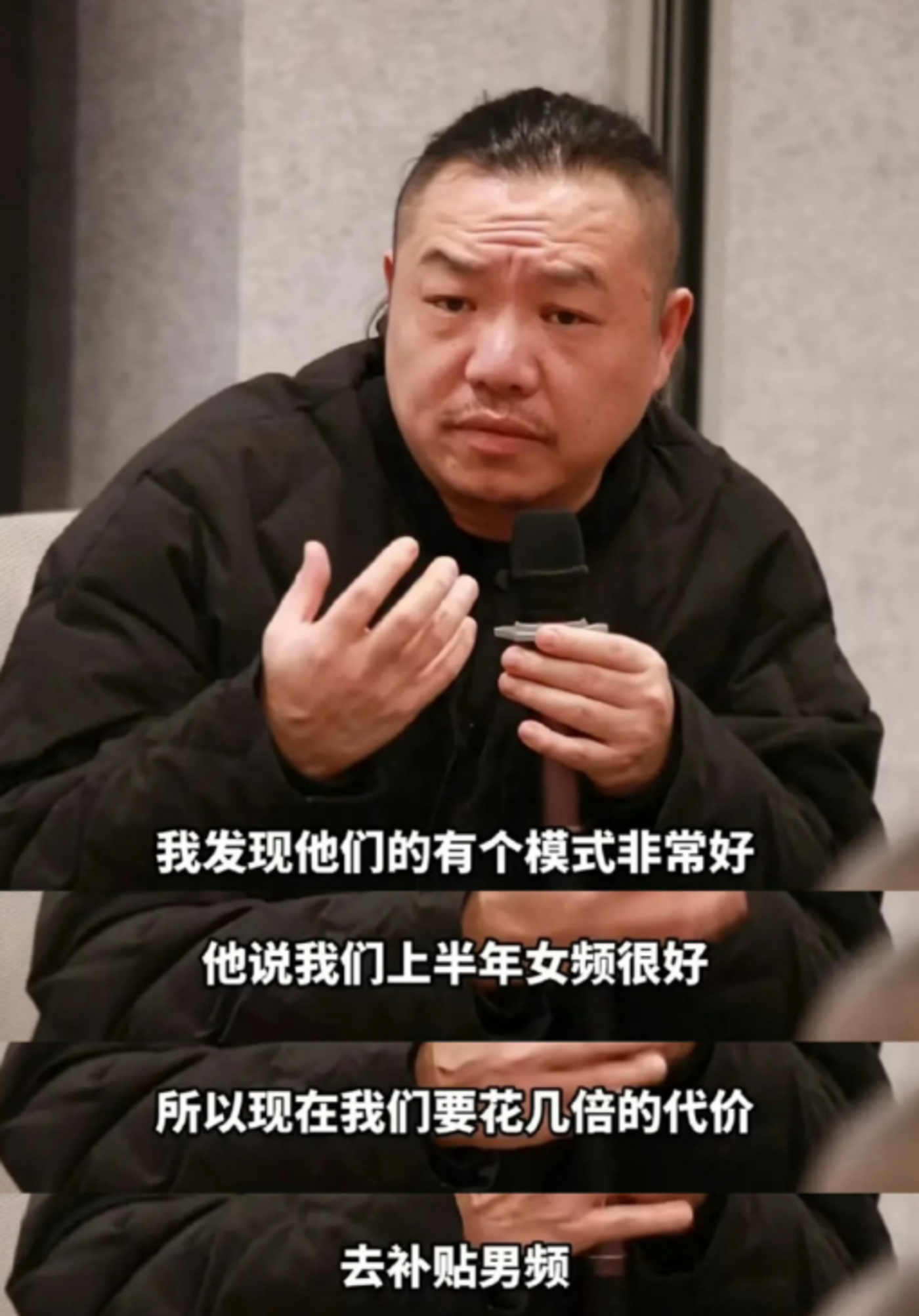 红果短剧重金补贴男频：能否打破困境实现回暖？