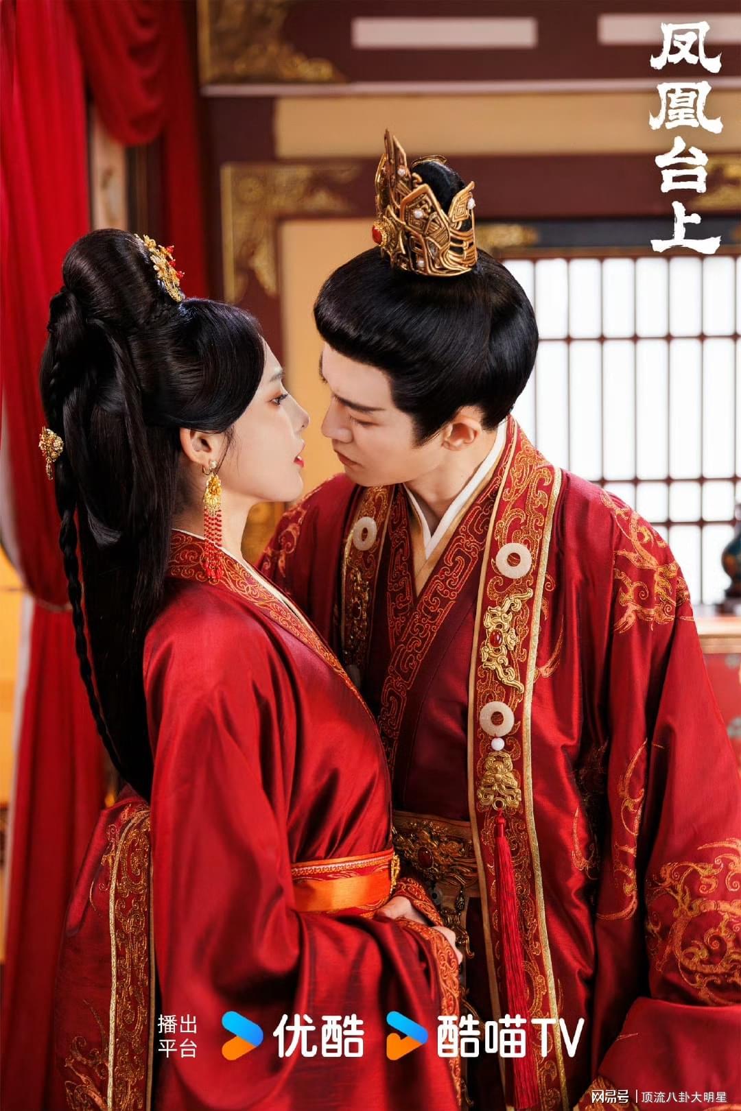 37集《凤凰台上》权谋大剧来袭，双强虐恋+480套造型，不火都难！