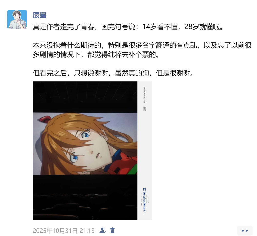 明日香VS绫波丽，谁才是最后的“官配”？