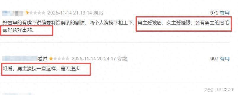 《唐诡3》VS《凤凰台上》：古装剧口碑两极分化深度解析